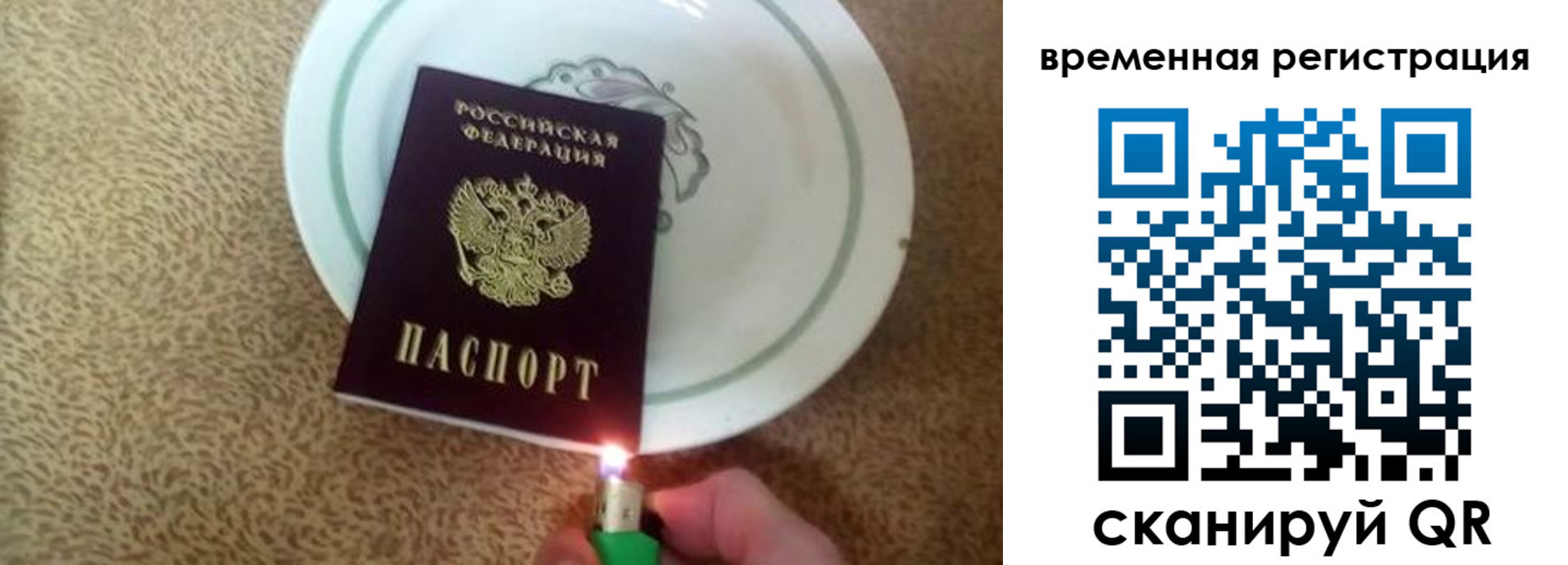 регистрация для дет. сада в Елизово