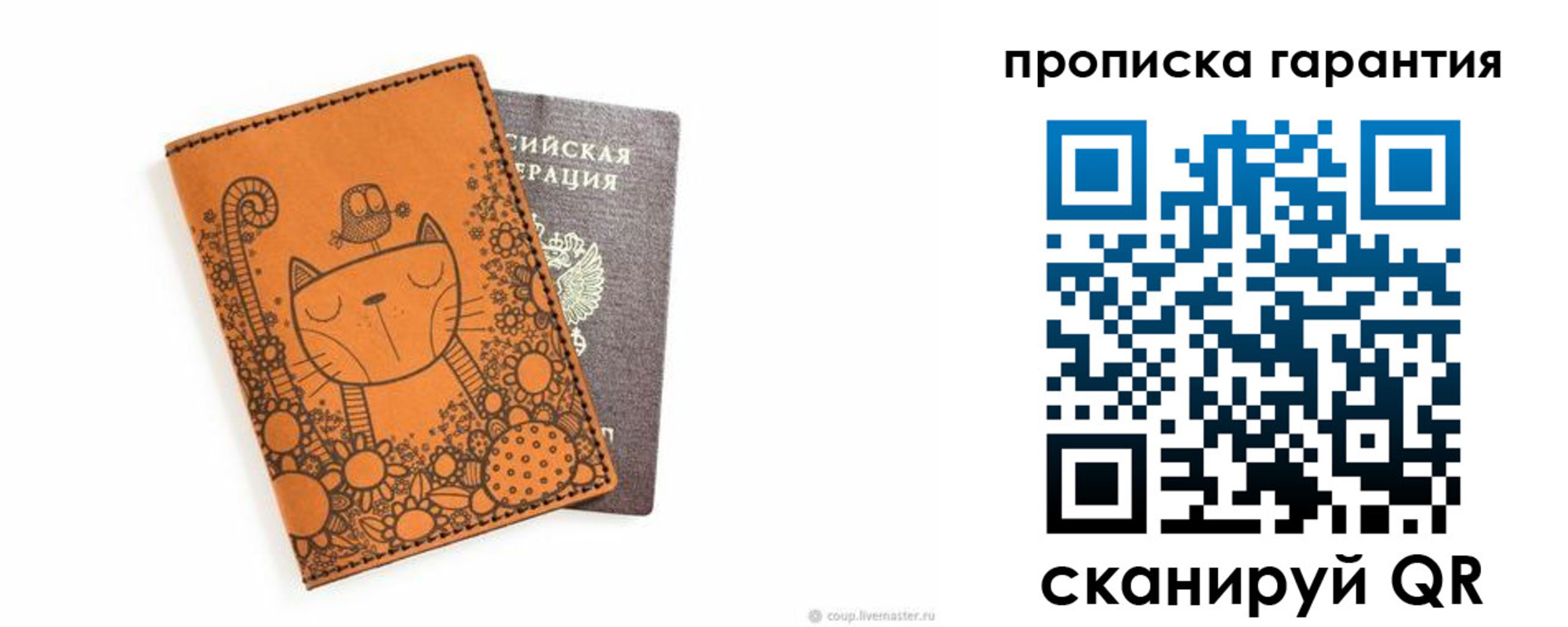 прописка иностранных граждан в Елизово